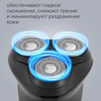 Электрическая бритва PMR 0411RC ProLong 4D Li+ мужская