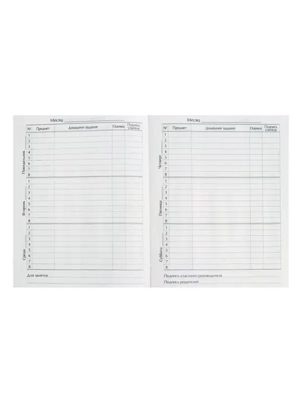 Дневник школьный для 1-11 классов, &laquo;Пончики&raquo;, твёрдая обложка 7БЦ, глянцевая ламинация, 40 листов