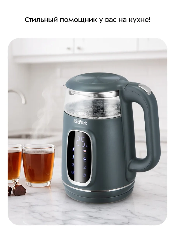 Чайник электрический КТ-8755 - 1.7 л Чайник электрический КТ-8755 - 1.7 л