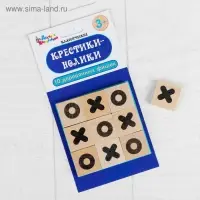 Игра "Крестики-нолики", деревянные фишки: 3 × 3 см