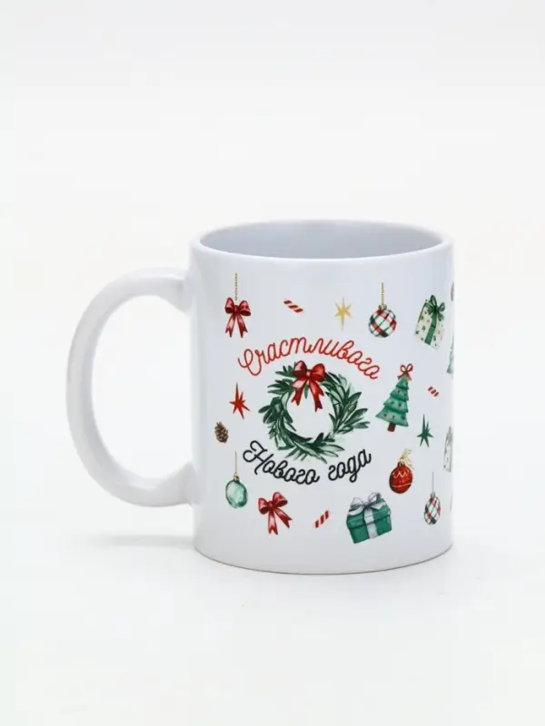 Кружка керамическая «Счастливого Нового года», паттерн, 320 мл Кружка керамическая «Счастливого Нового года», паттерн, 320 мл