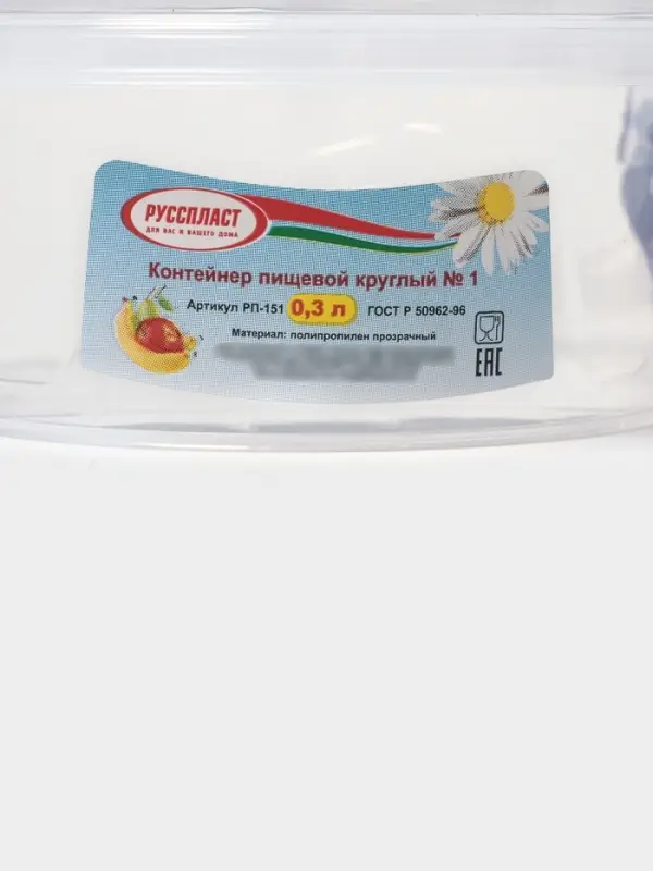 Контейнер пищевой, 300 мл, d=12 см, h=5 см, круглый, прозрачный, голубой