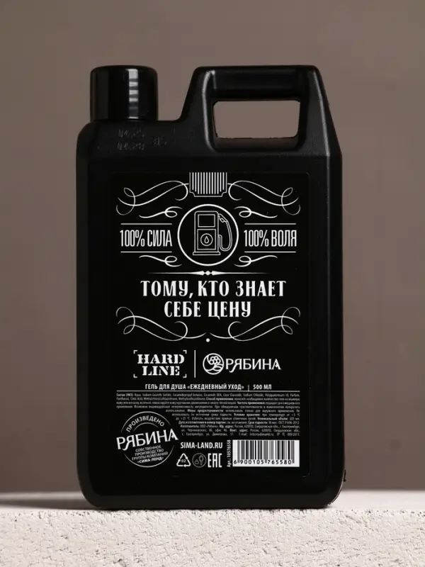 Подарочный набор «Запас топлива», гель для душа канистра 500 мл и мочалка лента, HARD LINE