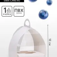 Коробка для десерта, упаковка кондитерская, белая, 15&times;15&times;18 см