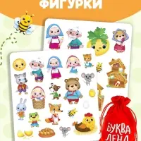 Магнитная книжка-игрушка &laquo;Сказки&raquo;, 8 стр.