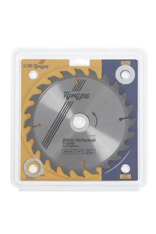Диск пильный по дереву ТУНДРА, быстрый рез, 180&times;32 мм (кольца на 22,20,16), 24 зуба