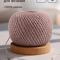 Пряжа для вязания &laquo;Ирис&raquo; 150 м/25 г 100% мерсеризованный хлопок, 6 шт.