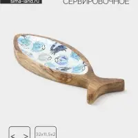 Блюдо в форме рыбки &laquo;Крабы&raquo;, 32&times;11.5&times;2 см, дерево манго