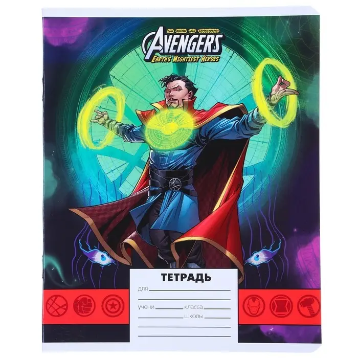 Тетрадь в линейку 24 листа, 5 видов МИКС, обложка мелованная бумага, «Мстители» Тетрадь в линейку 24 листа, 5 видов МИКС, обложка мелованная бумага, «Мстители»