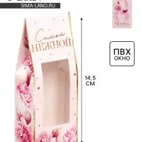 Коробка складная «8 марта», 5.7 х 14.5 х 3.5 см