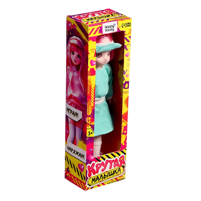 Кукла шарнирная «Крутая малышка», 29см Кукла шарнирная «Крутая малышка», 29см