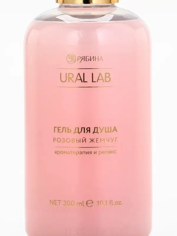 Гель для душа, 300 мл, розовый жемчуг, URAL LAB