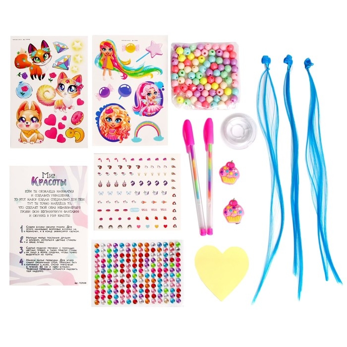 Набор с прядями, тату, стразами, в сумочке Набор с прядями, тату, стразами, в сумочке