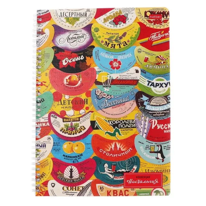 Тетрадь А4, 96 листов в клетку на гребне Ностальгия, обложка мелованный картон, матовая ламинация, тиснение, блок 65г/м2, 4В МИКС