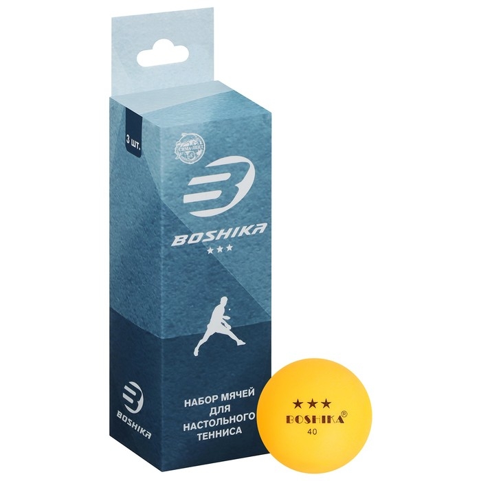 Мяч для настольного тенниса BOSHIKA 3***, набор 3 шт., PP, цвет оранжевый Мяч для настольного тенниса BOSHIKA 3***, набор 3 шт., PP, цвет оранжевый