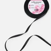 Лента атласная, 6 мм, 23&plusmn;1 м, чёрная №39