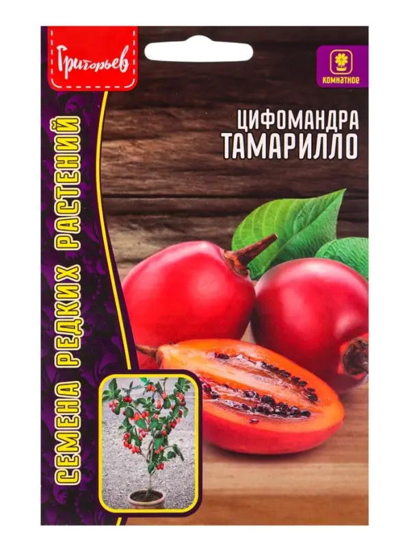 Семена Цифомандры Томатного дерева &laquo;Тамарилло&raquo;, 5 шт. &laquo;Григорьев&raquo;