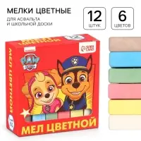 Мелки цветные школьные, 12 штук, «Щенячий патруль»