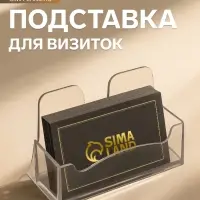Подставка для визиток Стамм, тонированная, серая