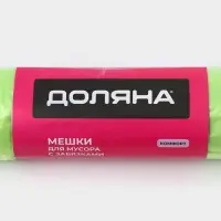 Мешки для мусора с завязками Доляна &laquo;Комфорт&raquo;, 35 л, 13 мкм, 53&times;51 см, ПНД, 15 шт., зеленые