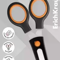 Ножницы ErichKrause Junior Protect Mine Block, 13 см, с чехлом и стикером, чёрный
