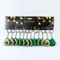Брелок для ключей на кольце «Авокадо», резина, 4.4×3.2×1.5 см