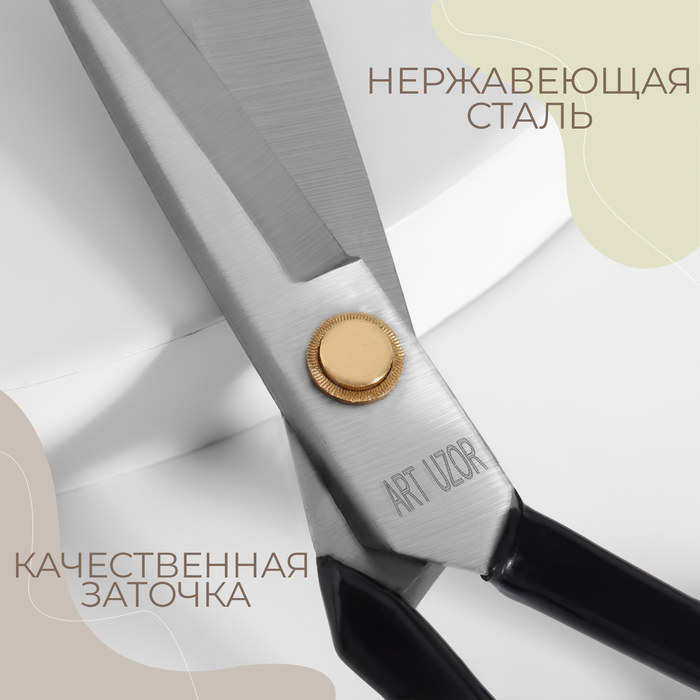 Ножницы закройные, скошенное лезвие, 9 Ножницы закройные, скошенное лезвие, 9", 23 см, цвет чёрный