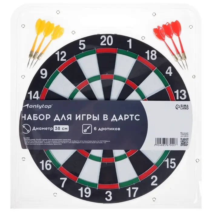 Дартс ONLYTOP, мишень диаметром 36 см, 6 дротиков