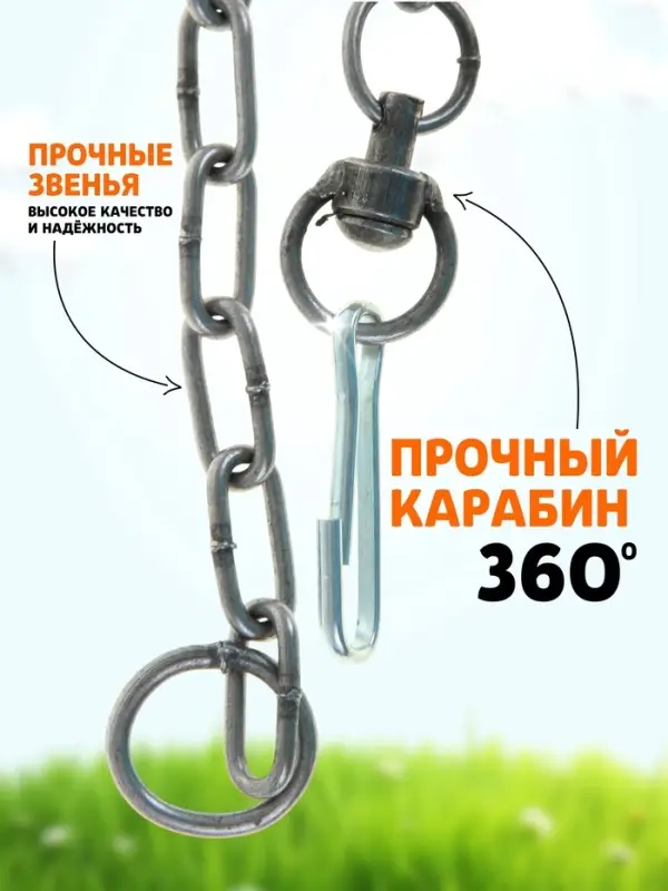 Цепь для привязи собак, 5 м, калибр 3&times;21 мм, черная