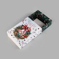 Коробка для сладостей &laquo;Уютного года&raquo;, 20&times;15&times;5 см