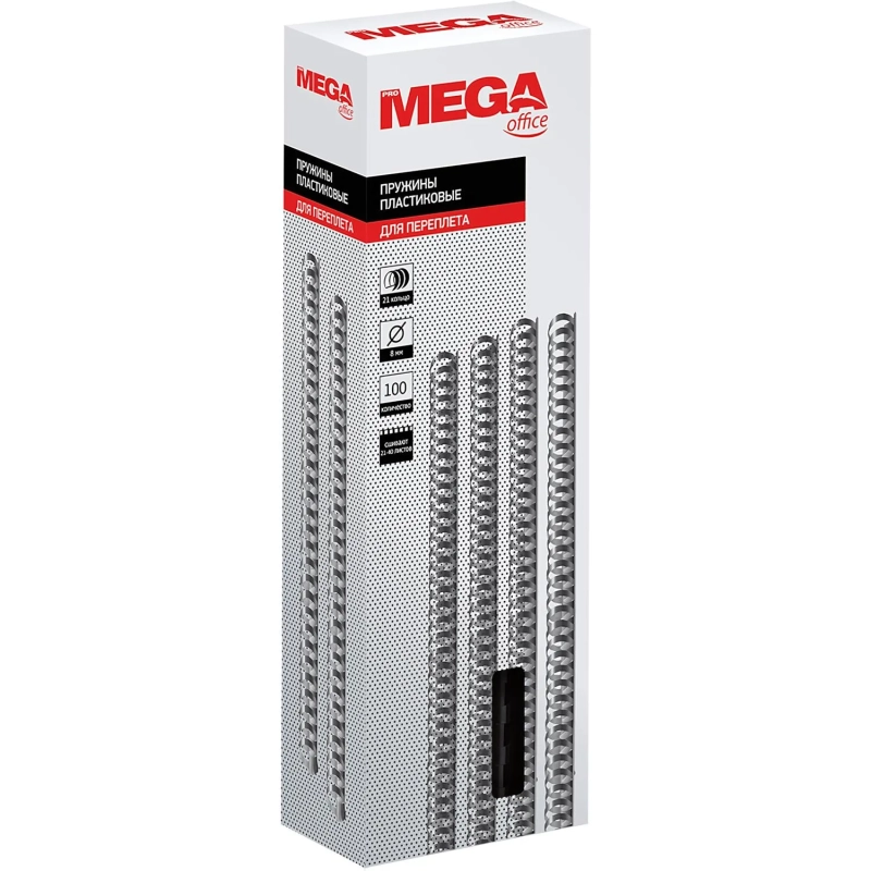 Пружины для переплета пластиковые  8мм черные 100шт/уп