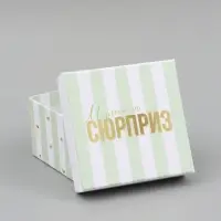 Набор подарочных коробок 10 в 1 &laquo;Звезды&raquo;, 10.2&times;10.2&times;6 - 28.2&times;28.2&times;15 см