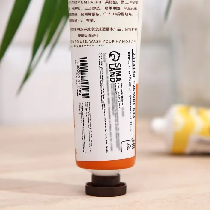 Крем для рук «Масло ши» увлажняющий, 30 мл Крем для рук «Масло ши» увлажняющий, 30 мл