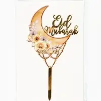 Топпер "Eid Mubarak", акрил Топпер "Eid Mubarak", акрил