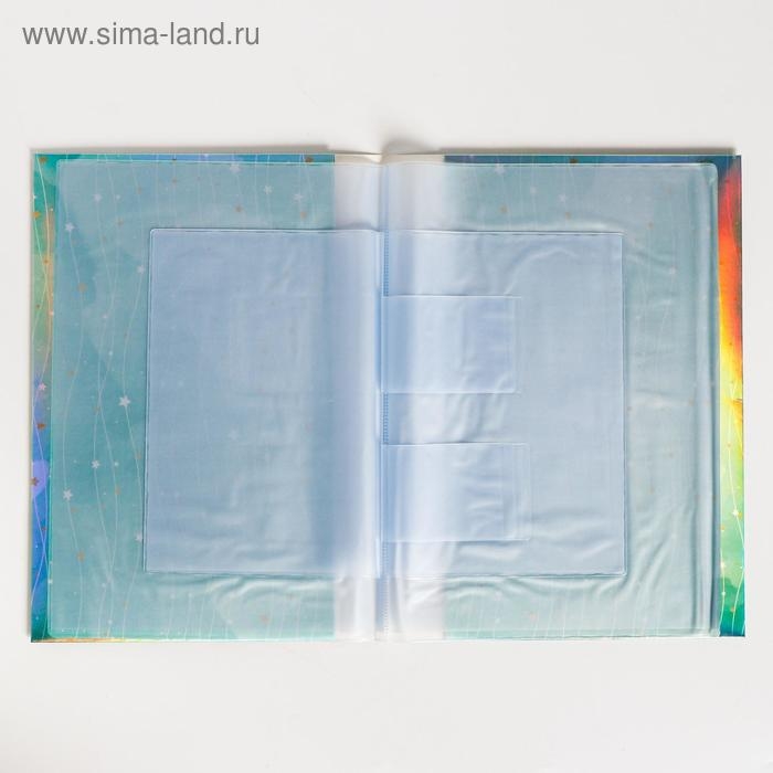 Папка для документов &laquo;Documents&raquo;, 14 файлов, 4 комплекта, А4