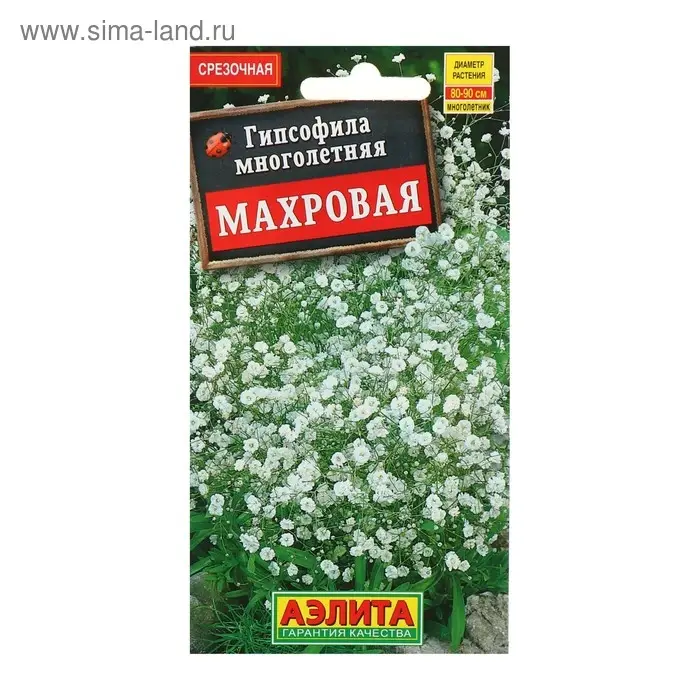 Семена цветов Гипсофила &laquo;Махровая&raquo;, 0.05 г, &laquo;АЭЛИТА&raquo;