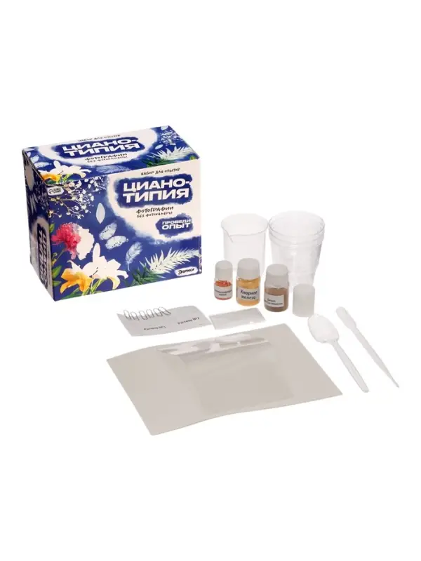 Набор для опытов ЭВРИКИ &laquo;Цианотипия&raquo;, фотографии без фотокамеры