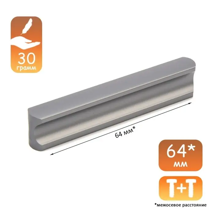 Ручка-скоба CAPPIO RSC022, алюминий, м/о 64 мм, цвет графит Ручка-скоба CAPPIO RSC022, алюминий, м/о 64 мм, цвет графит