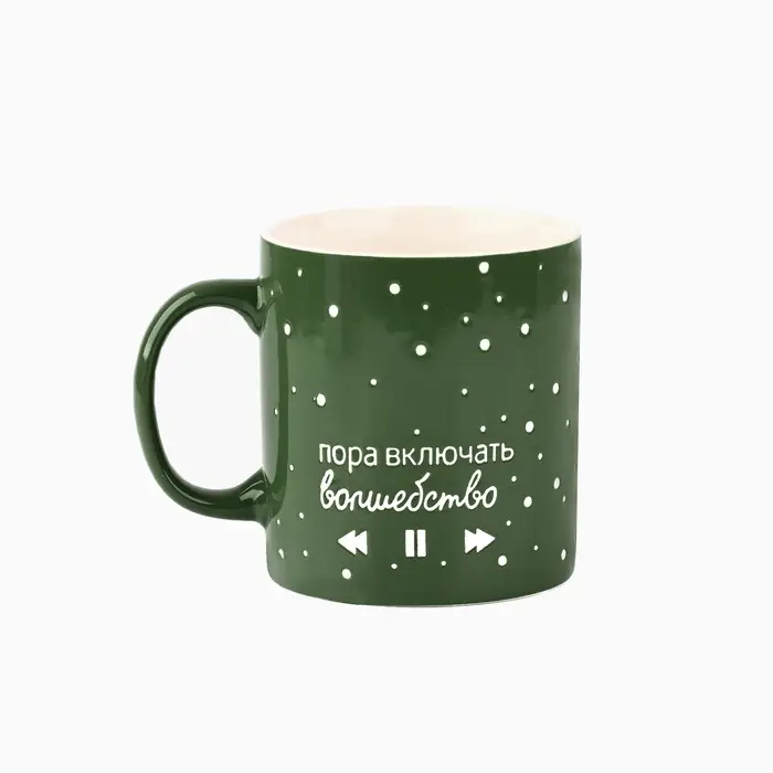 Кружка новогодняя керамическая &laquo;Волшебство&raquo;, 500 мл, ручная работа