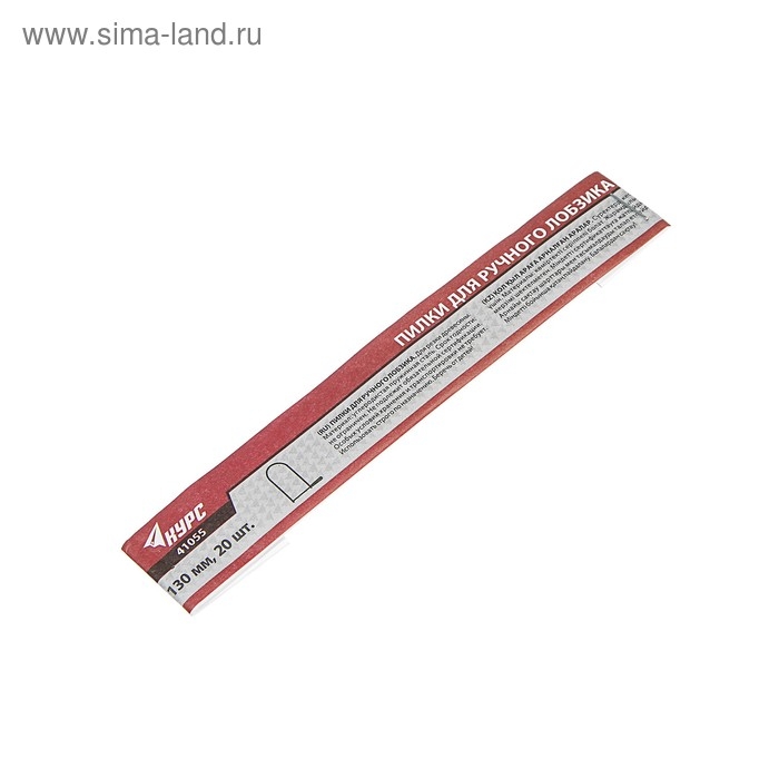 Пилки для ручного лобзика КУРС, 130 мм, набор 20 шт. Пилки для ручного лобзика КУРС, 130 мм, набор 20 шт.