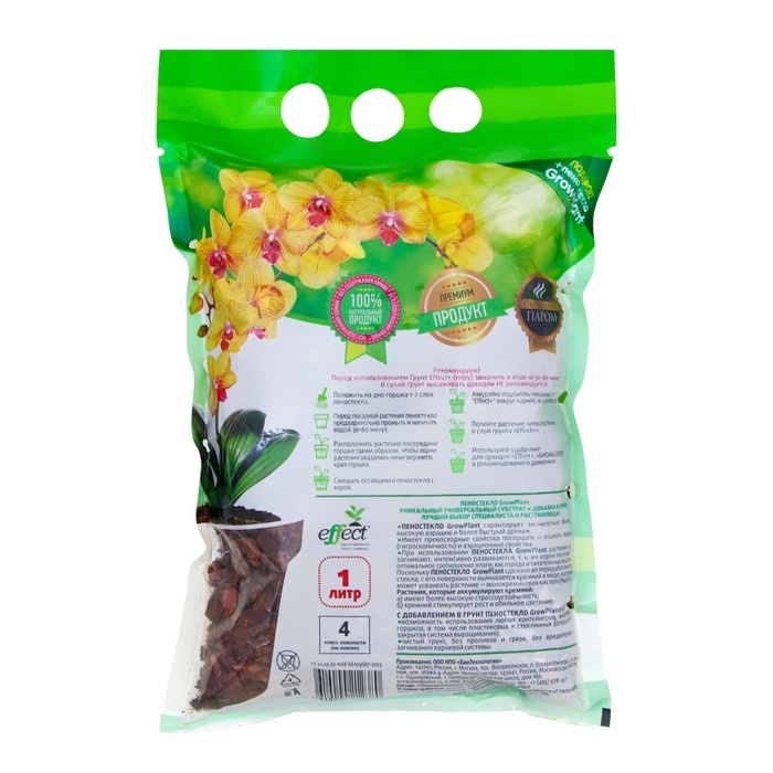 Грунт для мини орхидей Effect+, пеностекло, 1 л Грунт для мини орхидей Effect+, пеностекло, 1 л