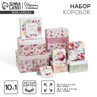 Набор коробок 10 в 1, упаковка подарочная, &laquo;Цветы&raquo;, 10&times;10&times;6‒28&times;28&times;15 см