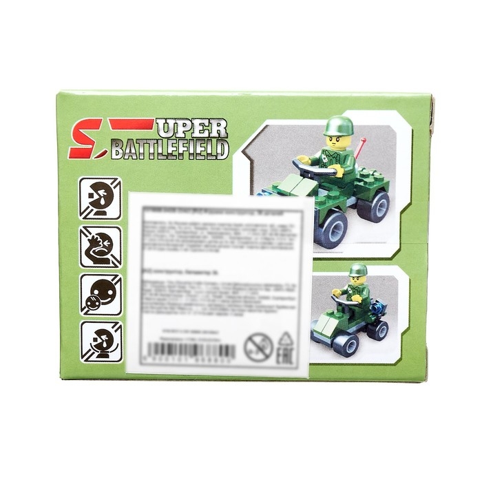 Конструктор «Военный патруль», 36 деталей Конструктор «Военный патруль», 36 деталей