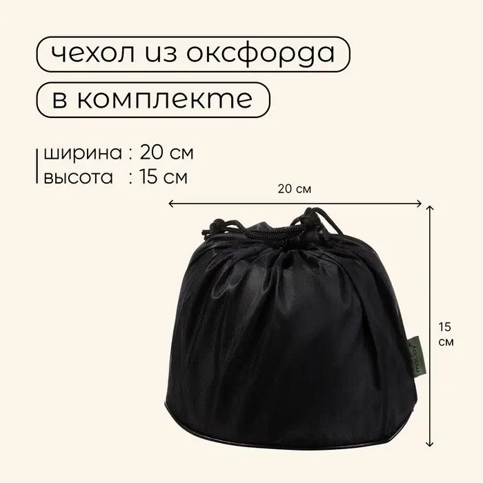 Плита газовая портативная maclay, для кемпинга, с ветрозащитой, 17&times;13 см, большая, круглая