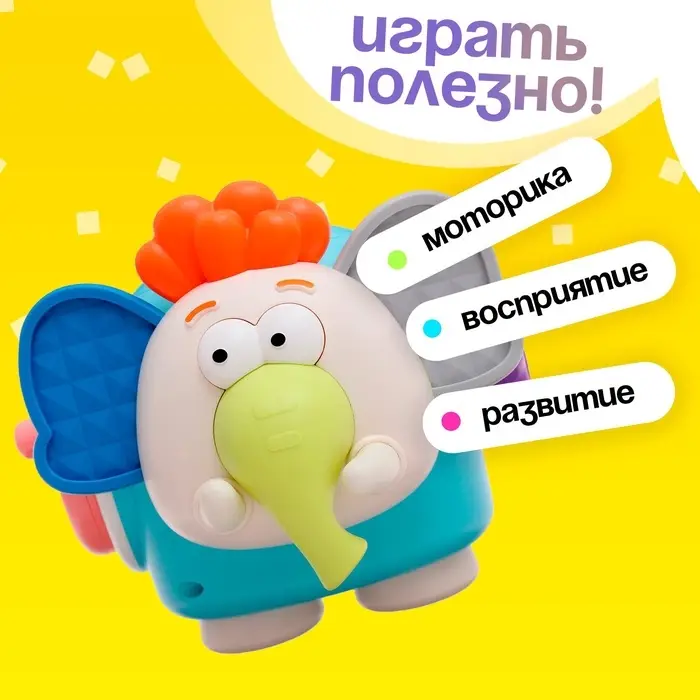 Развивающая игрушка &laquo;Слоник&raquo;, звуки погремушки