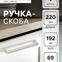 Ручка-скоба CAPPIO SQUARE RSC, алюминий, м/о 192 мм, цвет серебро