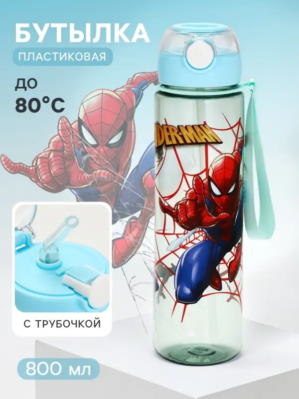 Бутылка для воды пластиковая с трубочкой &laquo;Супергерой&raquo;, 800 мл