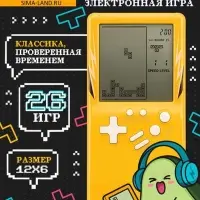 Электронная игра Funny toys &laquo;Авокадо&raquo;, 26 игр