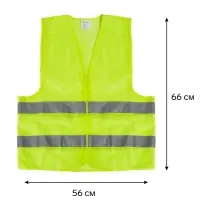 Жилет сигнальный, светоотражающий, 2 класс, размер XL, 60 г/м&sup2; салатовый