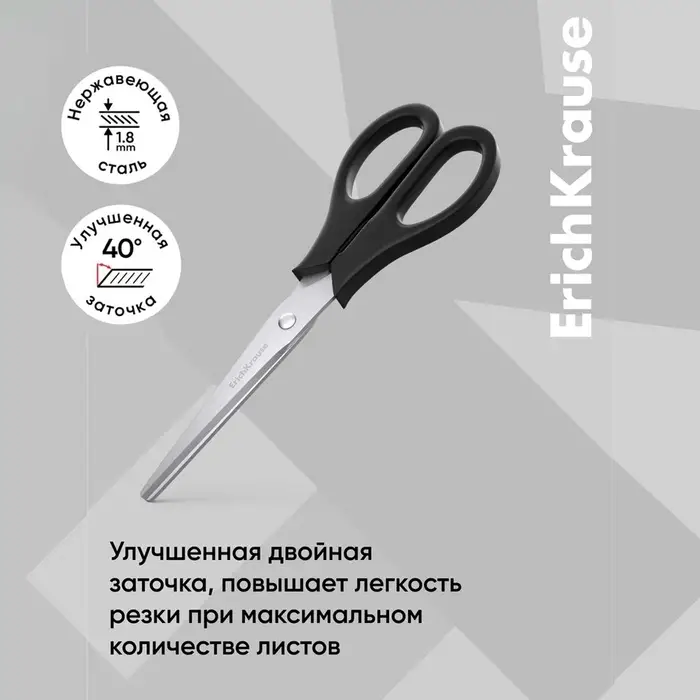 Ножницы для левшей ErichKrause Standard Left Hand, 17 см, лезвия из нержавеющей стали, ударопрочный пластик, европодвес